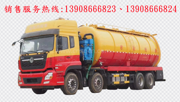 東風(fēng)天龍前四后八高壓清洗吸污車