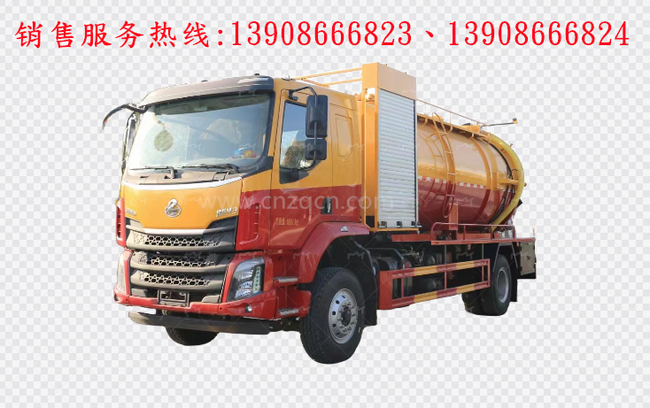 東風(fēng)柳汽M3單橋高壓清洗吸污車