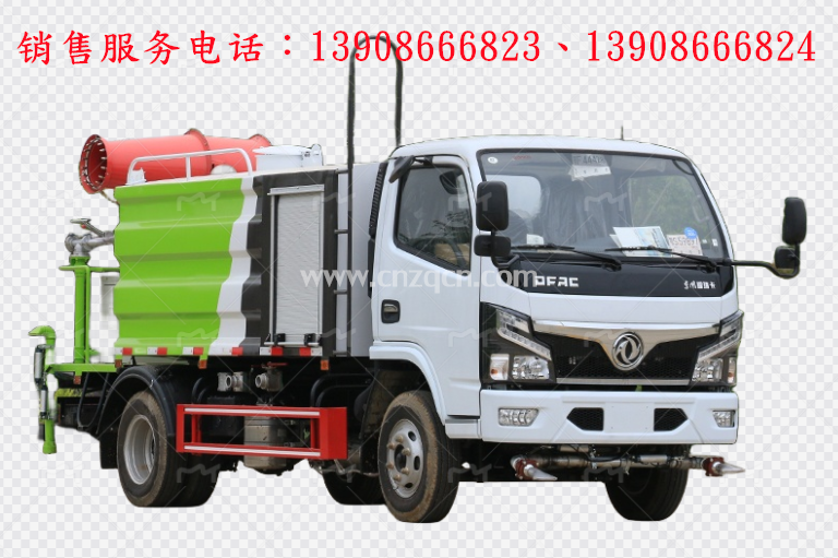 東風(fēng)小多利卡D6藍(lán)牌多功能抑塵車