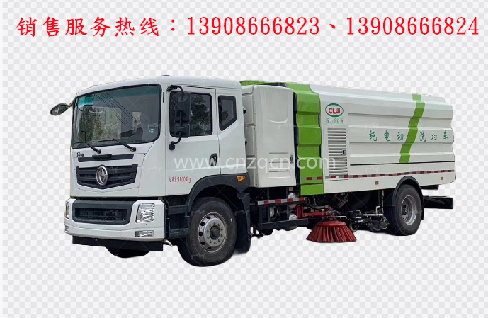 東風(fēng)華神T5純電動(dòng)洗掃車