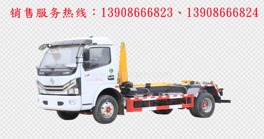 東風(fēng)多利卡D7勾臂式垃圾車