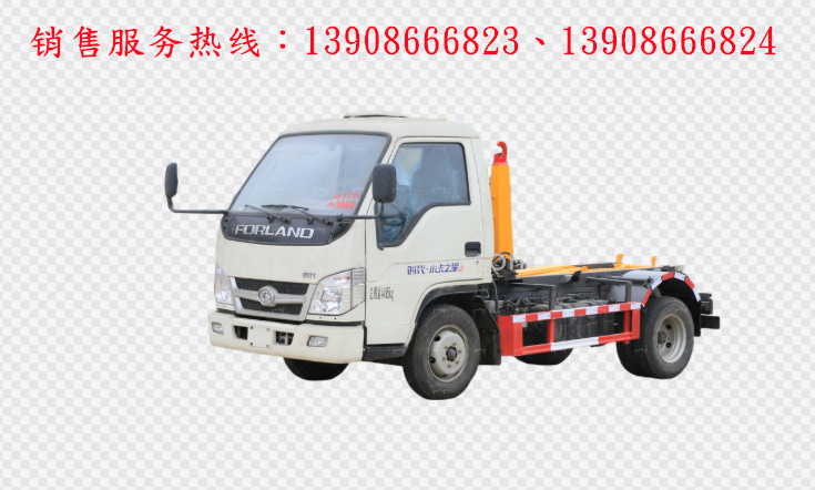 福田時(shí)代小卡之星2勾臂式垃圾車