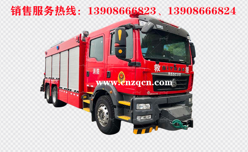 重汽汕德卡后雙橋搶險(xiǎn)救援消防車(chē)