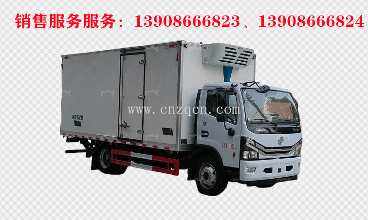 東風(fēng)多利卡D7冷藏車