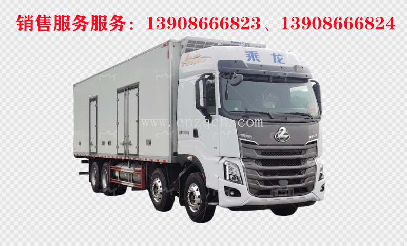東風(fēng)柳汽前四后八冷藏車