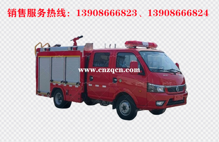 東風(fēng)途逸藍(lán)牌小型水罐消防車