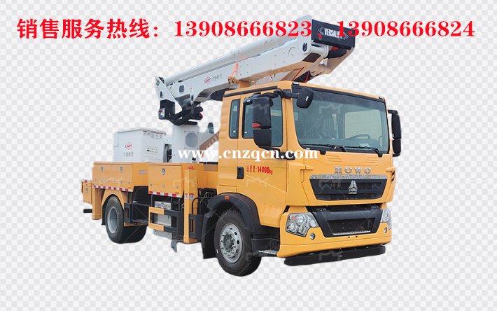 重汽豪沃單橋高空作業(yè)車(chē)
