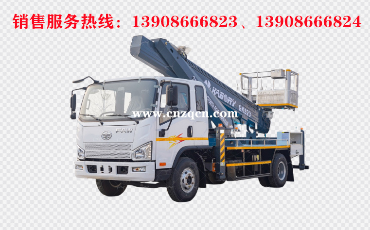 解放虎V藍(lán)牌高空作業(yè)車(chē)