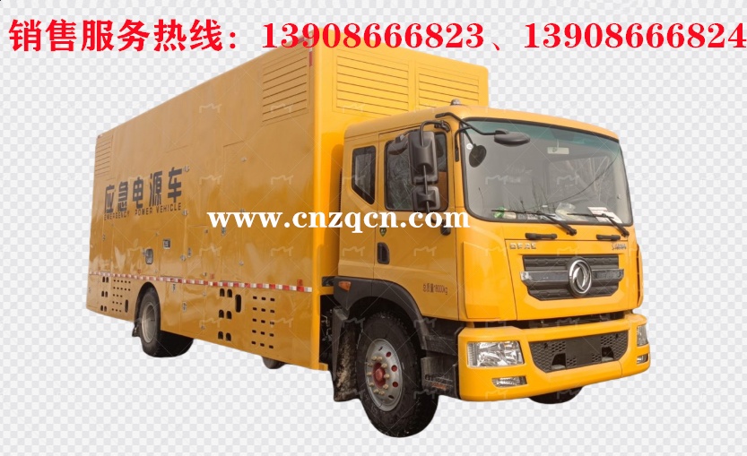 東風(fēng)多利卡D9電源車