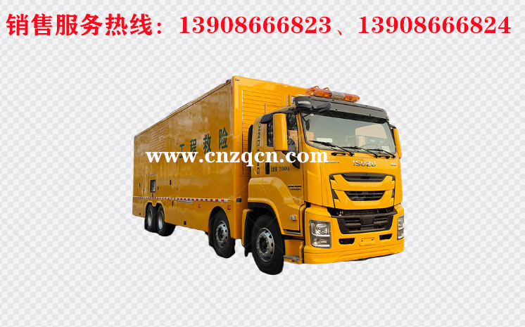 慶鈴五十鈴前四后八工程救險(xiǎn)車(chē)