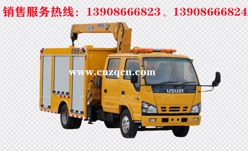 慶鈴五十鈴工程救險(xiǎn)車(chē)