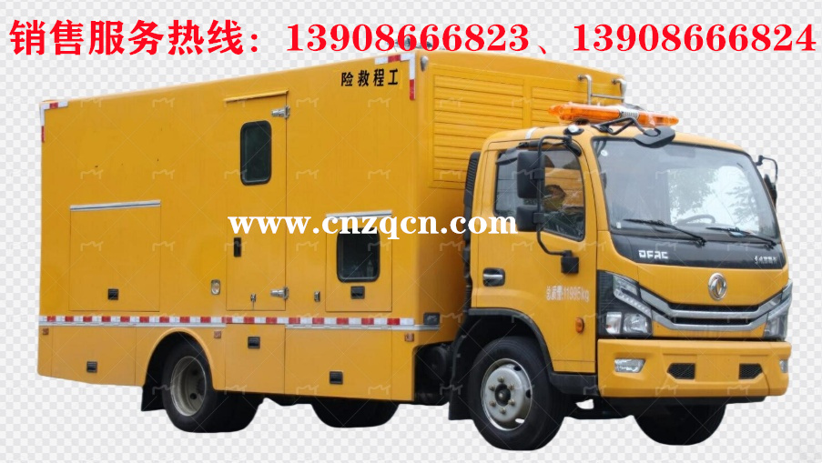 東風(fēng)多利卡D7工程救險(xiǎn)車(chē)