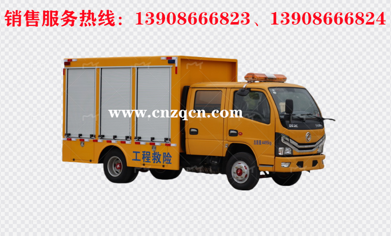 東風(fēng)小多利卡D6工程救險(xiǎn)車(chē)