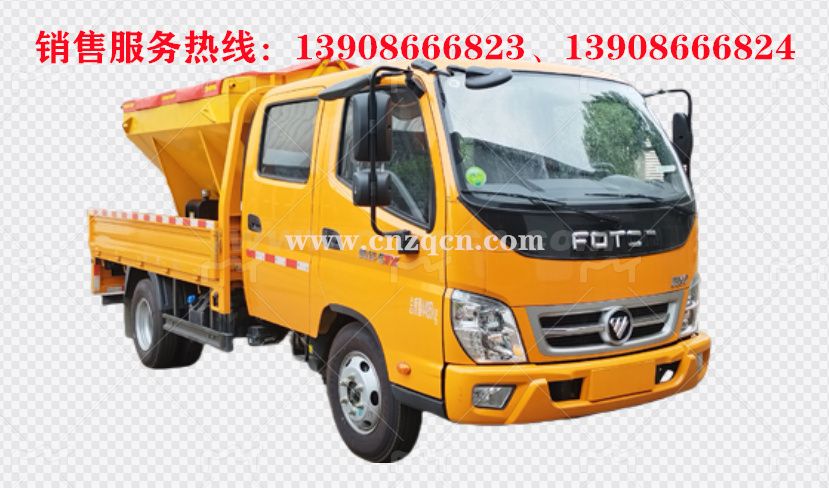 福田奧鈴M卡雙排座(藍牌)除雪車