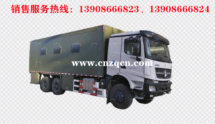 北奔重卡后雙橋宿營(yíng)車